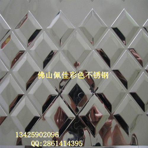 半岛电子官方网站KTV压花板