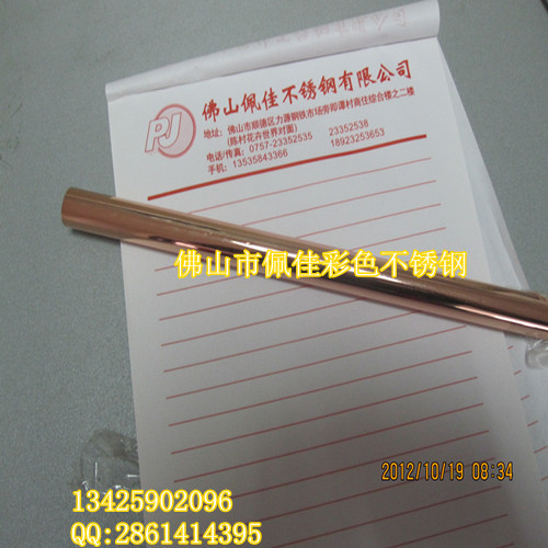 半岛电子官方网站镀红铜